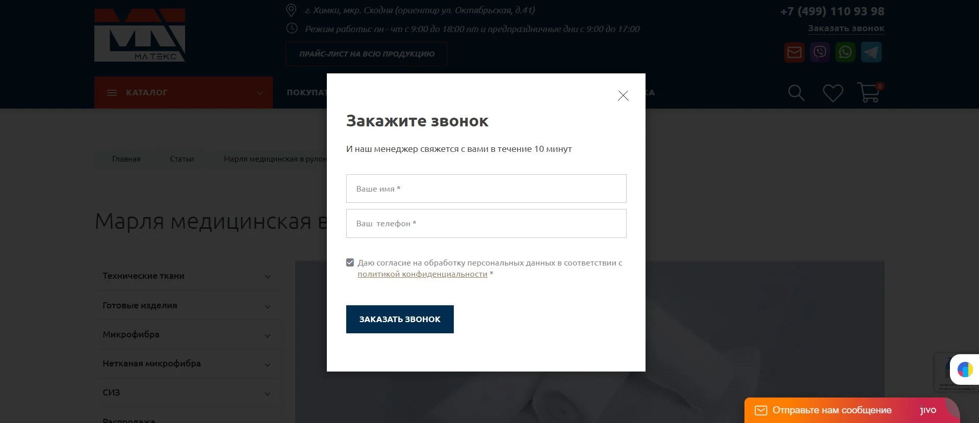 Изображение