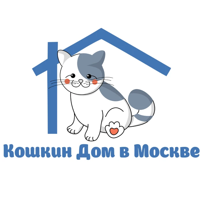 Приют «Кошкин Дом в Москве»